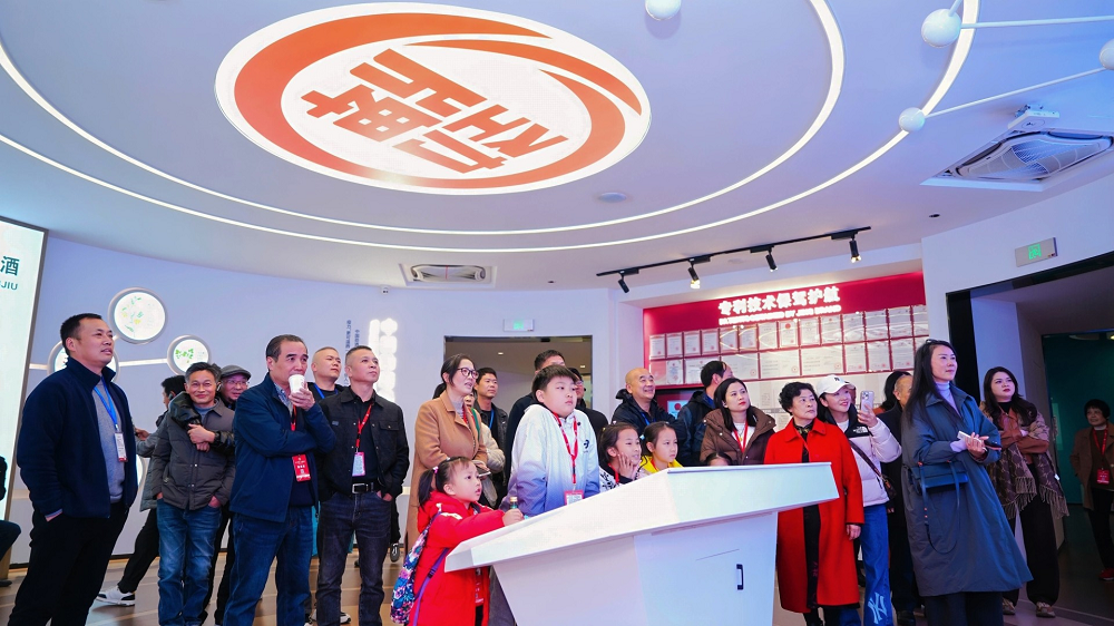 05与劲牌合作20年及以上经销商及亲友团体验行